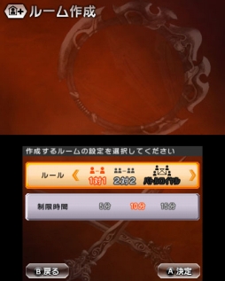 ꡼ No.005Υͥ / ֿԢ̵ VSθǤۿȡ3ĤΥ⡼ɤϿץ쥤˱Ǥŵ館