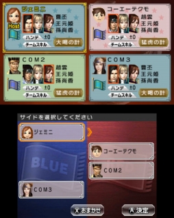 ꡼ No.006Υͥ / ֿԢ̵ VSθǤۿȡ3ĤΥ⡼ɤϿץ쥤˱Ǥŵ館