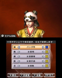 ꡼ No.008Υͥ / ֿԢ̵ VSθǤۿȡ3ĤΥ⡼ɤϿץ쥤˱Ǥŵ館