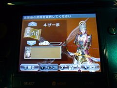 画像ギャラリー No.011のサムネイル画像 / 「真・三国無双 VS」メディア対抗戦に4Gamerが参戦。プレイして分かった本作のマルチプレイの面白さを試合結果と合わせてお届けしよう