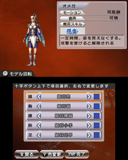 画像ギャラリー No.013のサムネイル画像 / 「真・三国無双 VS」メディア対抗戦に4Gamerが参戦。プレイして分かった本作のマルチプレイの面白さを試合結果と合わせてお届けしよう