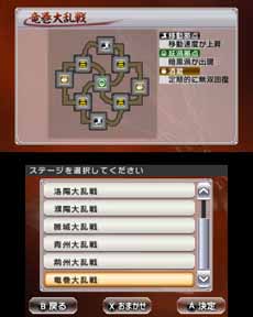 ꡼ No.004 | ֿԢ̵ VSפȯ䡣˥ƥɡ3DSΡ֤Ĥδ֤̿פѤɥƥĤۿ⥹