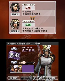 ꡼ No.003 | ֿԢ̵ VSסDLC2Ƥɲå饯ľ³פʤɤۿ