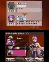 ꡼ No.003 | ֿԢ̵ VSסNINJA GAIDEN꡼֤͡פȥ饯Ȥƻ֤Ĥδ֤̿פDLC4Ƥۿ