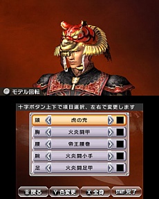 画像ギャラリー No.002のサムネイル画像 / 「真・三國無双 VS」のDLC第11弾は,追加エディットパーツ「四神兜」4種