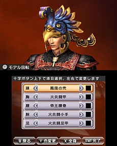 画像ギャラリー No.003のサムネイル画像 / 「真・三國無双 VS」のDLC第11弾は,追加エディットパーツ「四神兜」4種