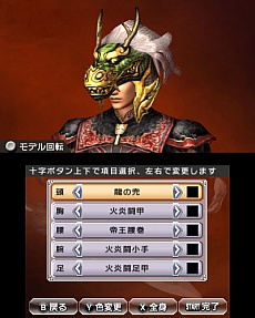 画像ギャラリー No.004のサムネイル画像 / 「真・三國無双 VS」のDLC第11弾は,追加エディットパーツ「四神兜」4種