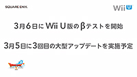 #067Υͥ/ֿžIV׺ǿMH3Gѥġʤɤȯɽ줿ǤŷƲ ļĹˤNintendo 3DS Direct 2013.2.21׾