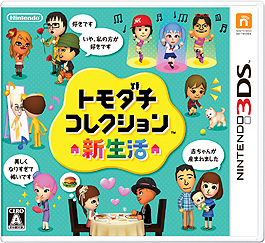 ꡼ No.002Υͥ / ֥ȥ쥯󡡿פǤMiiƱΤФҶƤͻҤޤǤ򸫼褦ˡȤǤϥƥCM