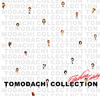 画像ギャラリー No.002のサムネイル画像 / クラブニンテンドー,3DS「トモダチコレクション 新生活」ダウンロード版購入者に向けた交換ポイント優待企画を発表