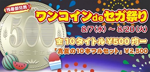 ꡼ No.001Υͥ / ָPS StoreDLեȤ500ߤۿ10ܥåȤ2500