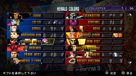 画像ギャラリー No.006のサムネイル画像 / PS Vita版「ULTIMATE MARVEL VS. CAPCOM 3」のタッチパネルや「near」を使った機能を紹介。Wi-Fi通信では対戦だけでなく観戦も可能