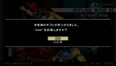画像ギャラリー No.008のサムネイル画像 / PS Vita版「ULTIMATE MARVEL VS. CAPCOM 3」のタッチパネルや「near」を使った機能を紹介。Wi-Fi通信では対戦だけでなく観戦も可能