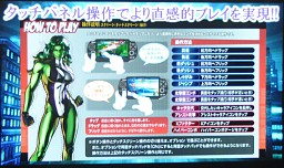 画像ギャラリー No.004のサムネイル画像 / 「HEROES&HERALDS」配信は12月19日に決定。PS Vita版やアップデートの詳細も明らかとなった「ULTIMATE MARVEL VS. CAPCOM 3」メディア向け体験会レポート