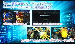 画像ギャラリー No.007のサムネイル画像 / 「HEROES&HERALDS」配信は12月19日に決定。PS Vita版やアップデートの詳細も明らかとなった「ULTIMATE MARVEL VS. CAPCOM 3」メディア向け体験会レポート