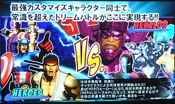 画像ギャラリー No.010のサムネイル画像 / 「HEROES&HERALDS」配信は12月19日に決定。PS Vita版やアップデートの詳細も明らかとなった「ULTIMATE MARVEL VS. CAPCOM 3」メディア向け体験会レポート