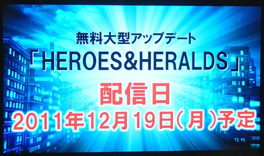 画像ギャラリー No.018のサムネイル画像 / 「HEROES&HERALDS」配信は12月19日に決定。PS Vita版やアップデートの詳細も明らかとなった「ULTIMATE MARVEL VS. CAPCOM 3」メディア向け体験会レポート