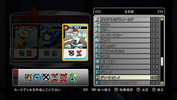 画像ギャラリー No.035のサムネイル画像 / 「HEROES&HERALDS」配信は12月19日に決定。PS Vita版やアップデートの詳細も明らかとなった「ULTIMATE MARVEL VS. CAPCOM 3」メディア向け体験会レポート