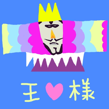 画像ギャラリー No.005のサムネイル画像 / 「塊魂 ノ・ビ〜タ」,公式サイトにて「巻き込まれるモノ」のアイディアを募集