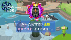 画像ギャラリー No.005のサムネイル画像 / ありんこから高層ビルまでなんでも巻き込んでしまおう。「塊魂 ノ・ビ〜タ」,さまざまなシチュエーションのミッション内容を発売前にチェック