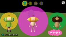 画像ギャラリー No.019のサムネイル画像 / ありんこから高層ビルまでなんでも巻き込んでしまおう。「塊魂 ノ・ビ〜タ」,さまざまなシチュエーションのミッション内容を発売前にチェック