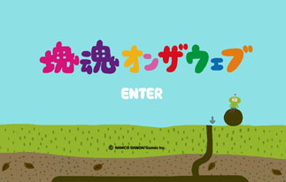 画像ギャラリー No.002のサムネイル画像 / 「塊魂 ノ・ビ〜タ」,DLCミッション「塊ファンまつり」が本日配信