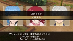 画像ギャラリー No.002のサムネイル画像 / 「テイルズ オブ イノセンス R」予約特典のVita専用アプリには,スキットでジェイドやリタらが登場。新キャラ「コンウェイ・タウ」やアニメシーンも紹介