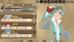 画像ギャラリー No.003のサムネイル画像 / 「テイルズ オブ イノセンス R」予約特典のVita専用アプリには,スキットでジェイドやリタらが登場。新キャラ「コンウェイ・タウ」やアニメシーンも紹介