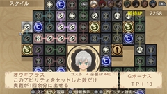 画像ギャラリー No.041のサムネイル画像 / 「テイルズ オブ イノセンス R」予約特典のVita専用アプリには,スキットでジェイドやリタらが登場。新キャラ「コンウェイ・タウ」やアニメシーンも紹介