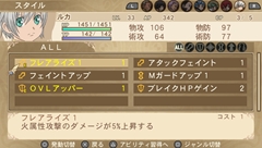 画像ギャラリー No.042のサムネイル画像 / 「テイルズ オブ イノセンス R」予約特典のVita専用アプリには,スキットでジェイドやリタらが登場。新キャラ「コンウェイ・タウ」やアニメシーンも紹介