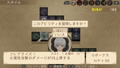 画像ギャラリー No.043のサムネイル画像 / 「テイルズ オブ イノセンス R」予約特典のVita専用アプリには,スキットでジェイドやリタらが登場。新キャラ「コンウェイ・タウ」やアニメシーンも紹介