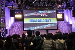 画像ギャラリー No.029のサムネイル画像 / ファン必見の情報も次々と明らかになった「YAPPARI!『テイルズ オブ』スペシャルステージ inジャンプフェスタ2012 〜イノセンス R Day〜」をレポート