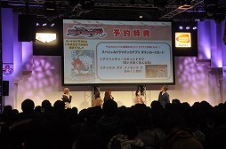 画像ギャラリー No.040のサムネイル画像 / ファン必見の情報も次々と明らかになった「YAPPARI!『テイルズ オブ』スペシャルステージ inジャンプフェスタ2012 〜イノセンス R Day〜」をレポート