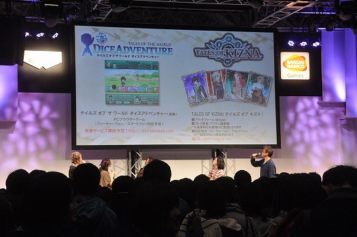 画像ギャラリー No.066のサムネイル画像 / ファン必見の情報も次々と明らかになった「YAPPARI!『テイルズ オブ』スペシャルステージ inジャンプフェスタ2012 〜イノセンス R Day〜」をレポート