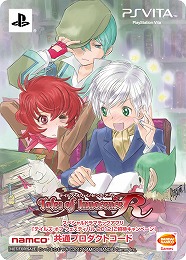 画像ギャラリー No.003のサムネイル画像 / 「テイルズ オブ イノセンスR」「ツインブレイヴ」購入者を対象に抽選でイベントへ招待&「テイルズ オブ」キャラクター人気投票の第6弾が開始に
