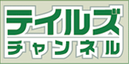 画像ギャラリー No.007のサムネイル画像 / 「テイルズ オブ イノセンスR」「ツインブレイヴ」購入者を対象に抽選でイベントへ招待&「テイルズ オブ」キャラクター人気投票の第6弾が開始に