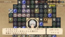 画像ギャラリー No.002のサムネイル画像 / 「テイルズ オブ イノセンス R」のDL版が12月20日から期間限定で値下げ