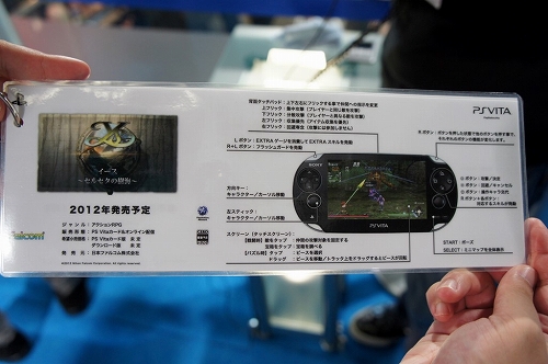 ꡼ No.005Υͥ / TGS 2011ϡ֥ 륻μץץ쥤ݡȡPS Vitaħ褫ǽʤǤϤΥذΩƤ