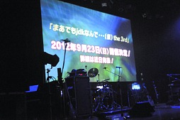 画像集#007のサムネイル/「イース セルセタの樹海」の楽曲を初披露。過去最大規模となった「Falcom jdk BAND 2012 Super Live in NIHONBASHI MITSUI HALL」レポート