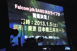画像集#008のサムネイル/「イース セルセタの樹海」の楽曲を初披露。過去最大規模となった「Falcom jdk BAND 2012 Super Live in NIHONBASHI MITSUI HALL」レポート