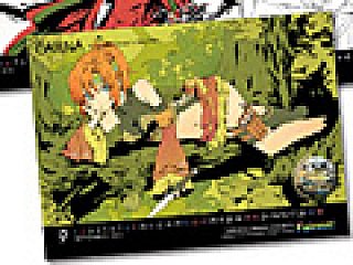 【中古】「未使用品」イース セルセタの樹海 イース生誕25周年記念パック (描きおろしヒロインカレンダー・ドラマCD『イース セルセタの樹海』・音楽CD『イース 古今