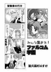 ꡼ No.002 | ֥ե륳ޥ׺ǿ椬ޥ̵ۿ