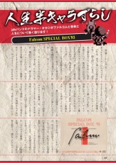 ꡼ No.004 | ֥ե륳ޥ׺ǿ椬ޥ̵ۿ