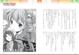 ꡼ No.006 | ַե륳ޥvol.20פޥ̵ۿ