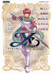 ꡼ No.002Υͥ / ֥ ȥӥ塼ȡ׻ɤ1ơ¼͵񤭲ûԡֺǸפνפߥȤǸ