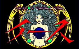 画像ギャラリー No.010のサムネイル画像 / 5人の豪華執筆陣が「イース」シリーズへの思い入れを語る。「イース トリビュート」刊行記念座談会レポート(前編)