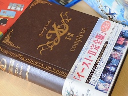 画像ギャラリー No.031のサムネイル画像 / 5人の豪華執筆陣が「イース」シリーズへの思い入れを語る。「イース トリビュート」刊行記念座談会レポート(前編)