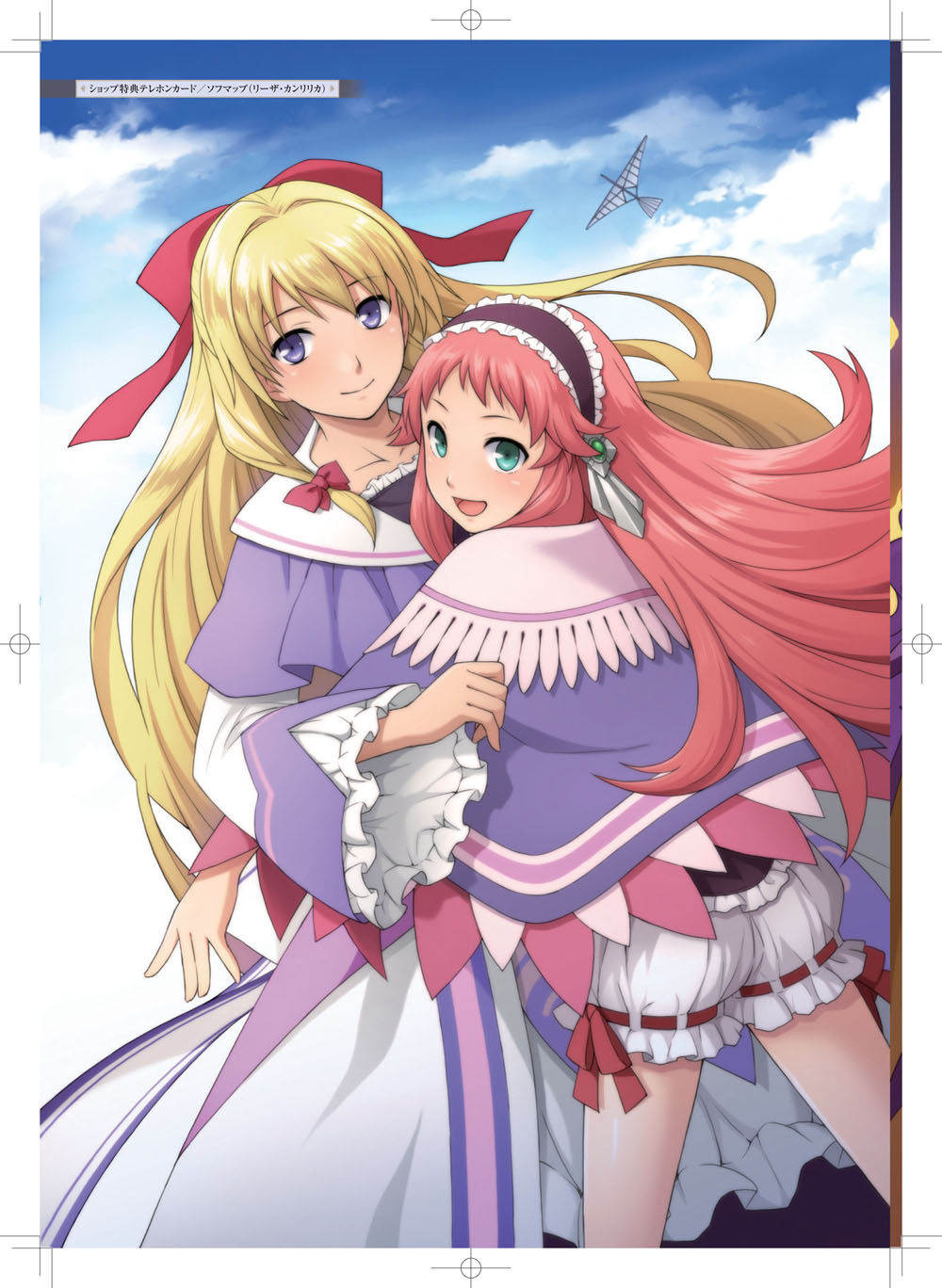 「イース」シリーズで使用されたイラストを網羅した書籍「イース THEアートブック」が2月26日に発売「イース」シリーズで使用されたイラストを網羅した書籍「イース THEアートブック」が2月26日に発売
