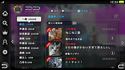 画像ギャラリー No.011のサムネイル画像 / PS Vita用アプリ「ニコニコ」が目指すゲームプレイ動画の新しいスタイル。ドワンゴ開発チームインタビュー