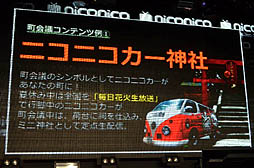 ꡼ No.011Υͥ / ֥˥˥Ķġפκǽֻۤ4708125ߡ2013ǯ4ˡ֥˥˥Ķ2ʤ֤ˡפ򳫺š֥˥˥Įġפξܺ٤餫ˤʤä֥˥˥礦ȯɽפݡ